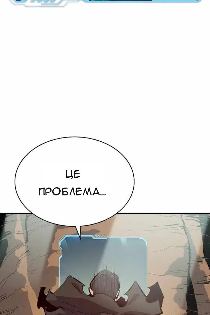 Сторінка 32