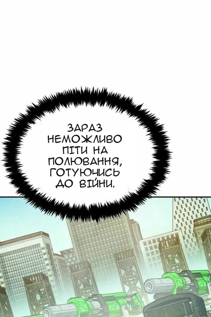 Сторінка 34