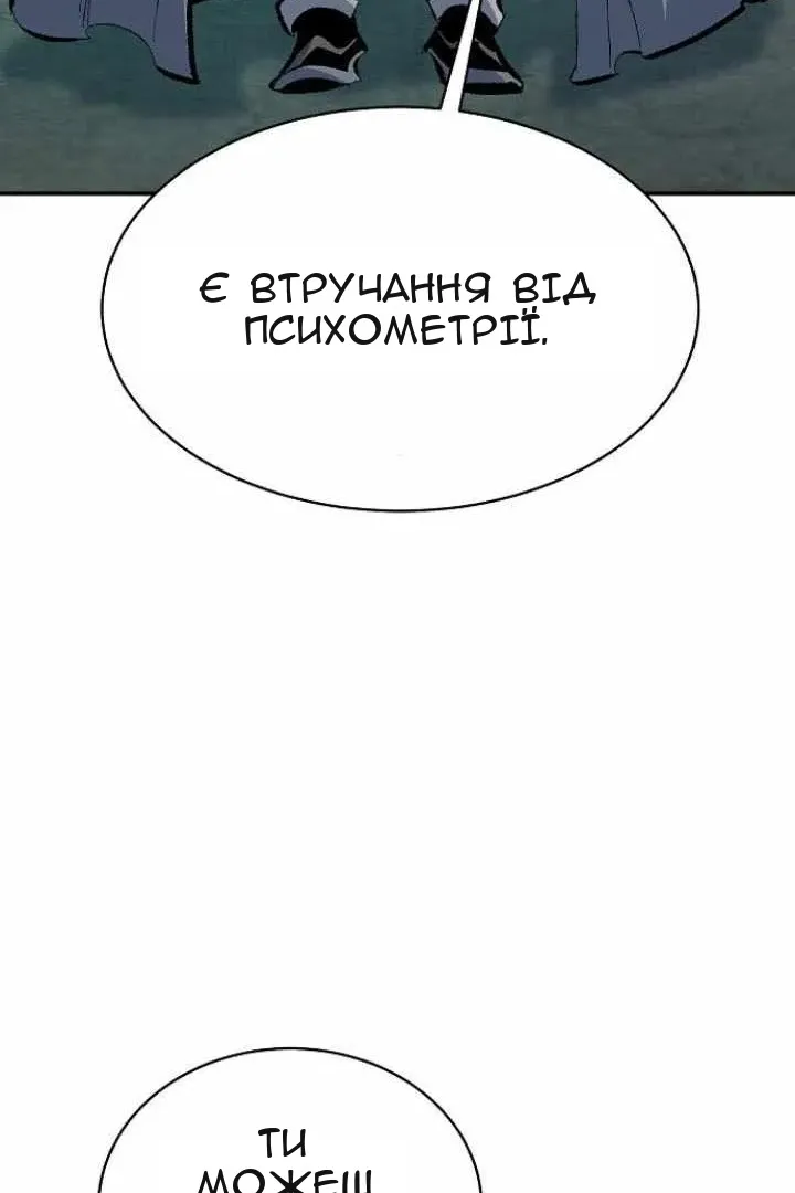 Сторінка 38