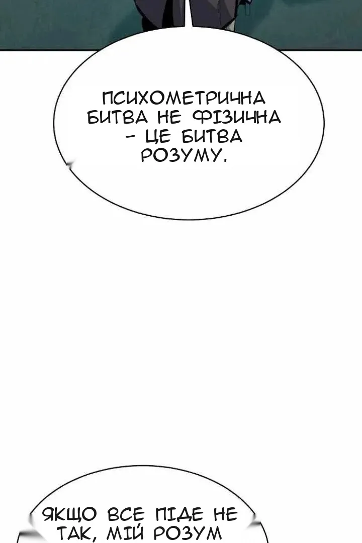 Сторінка 40