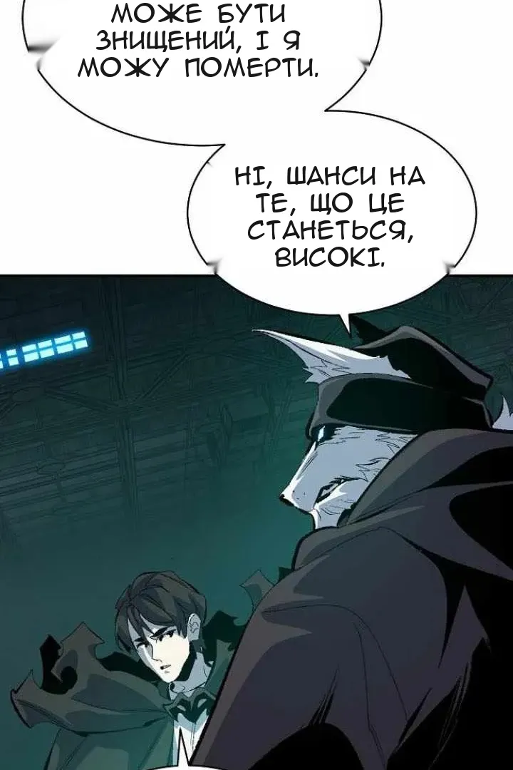 Сторінка 41