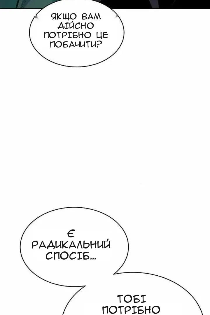 Сторінка 42
