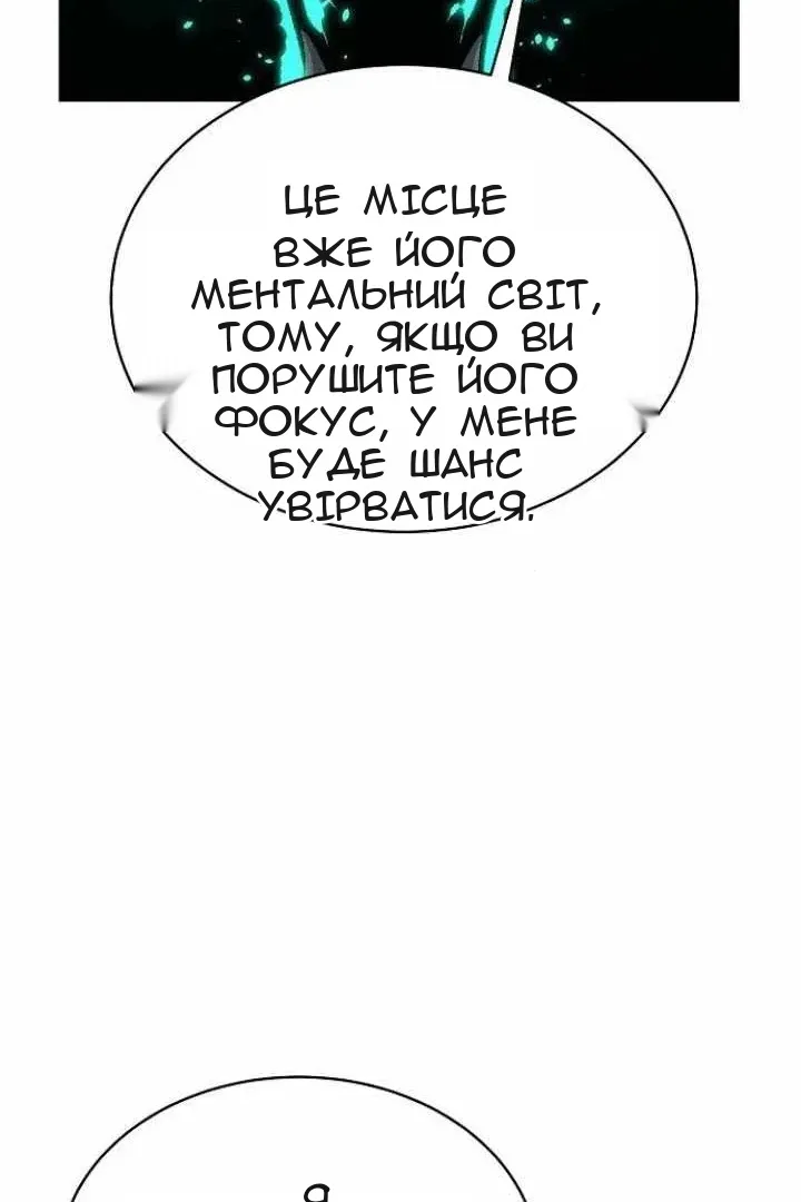 Сторінка 44