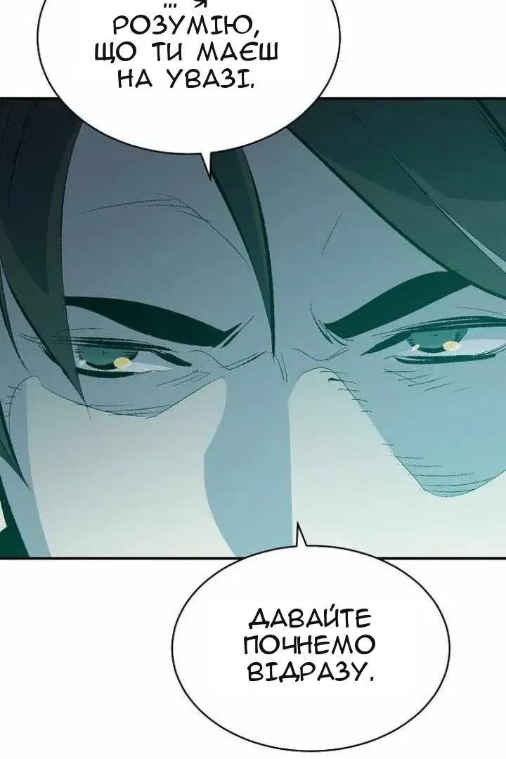 Сторінка 45