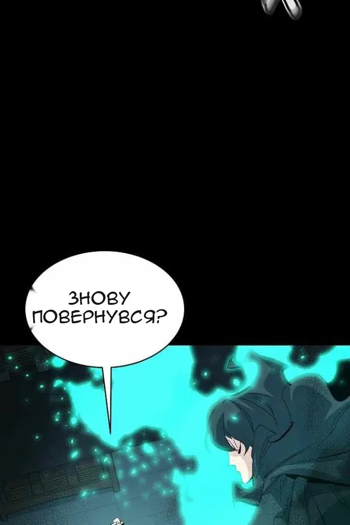 Сторінка 48