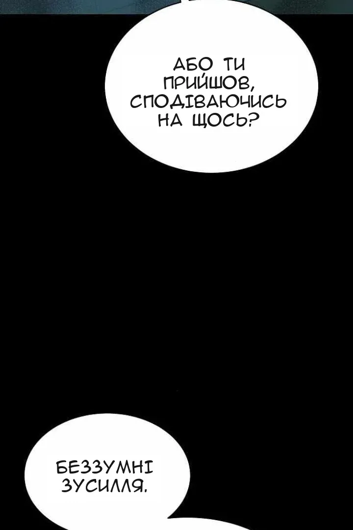 Сторінка 50
