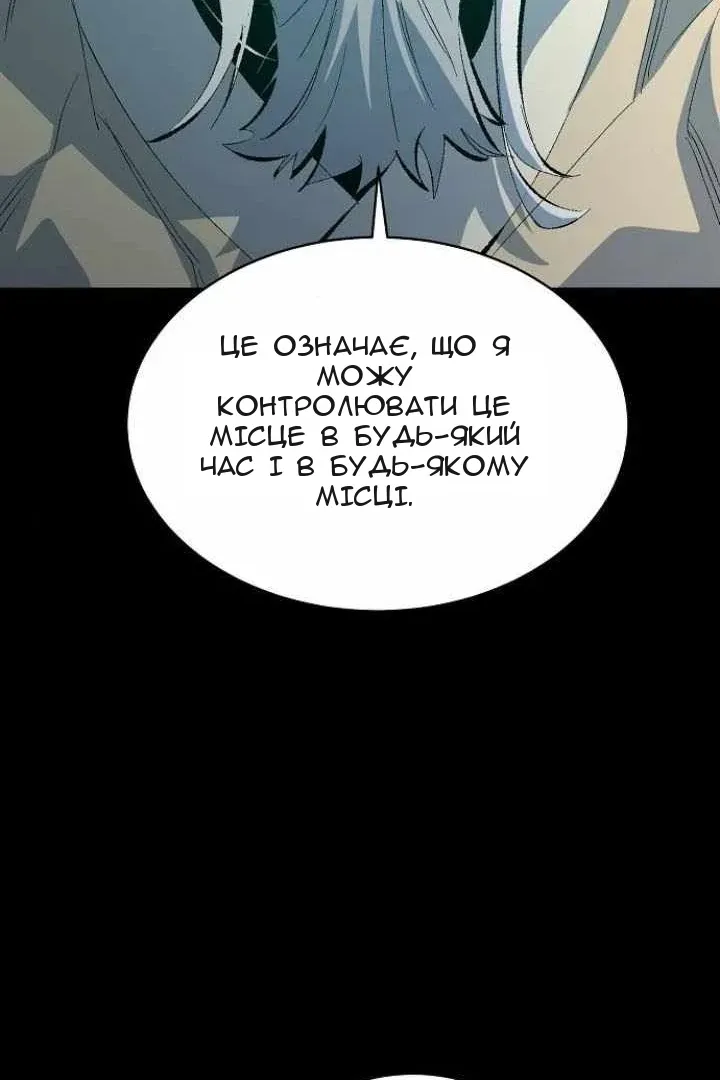 Сторінка 52