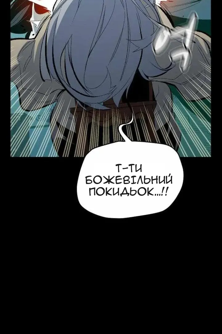 Сторінка 59