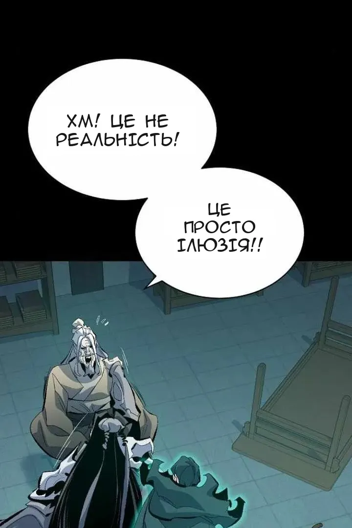 Сторінка 60