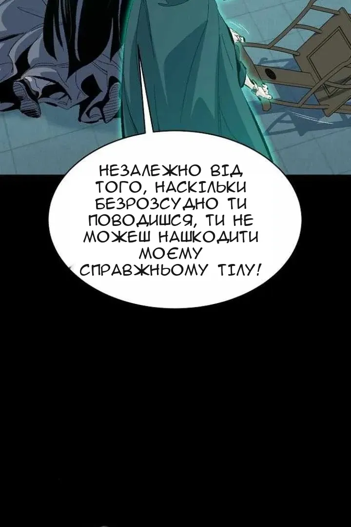 Сторінка 61