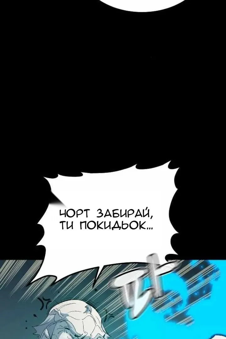 Сторінка 65