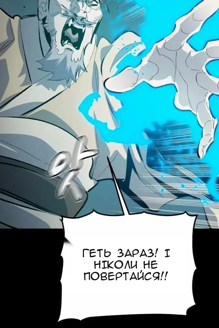 Сторінка 66