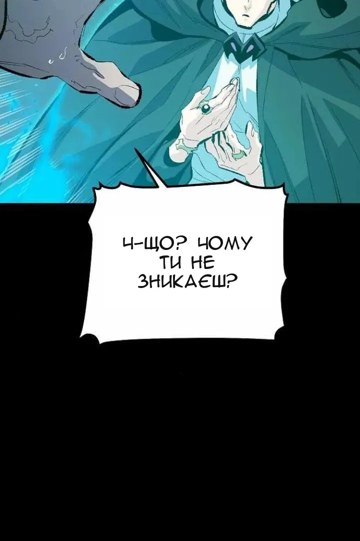 Сторінка 68