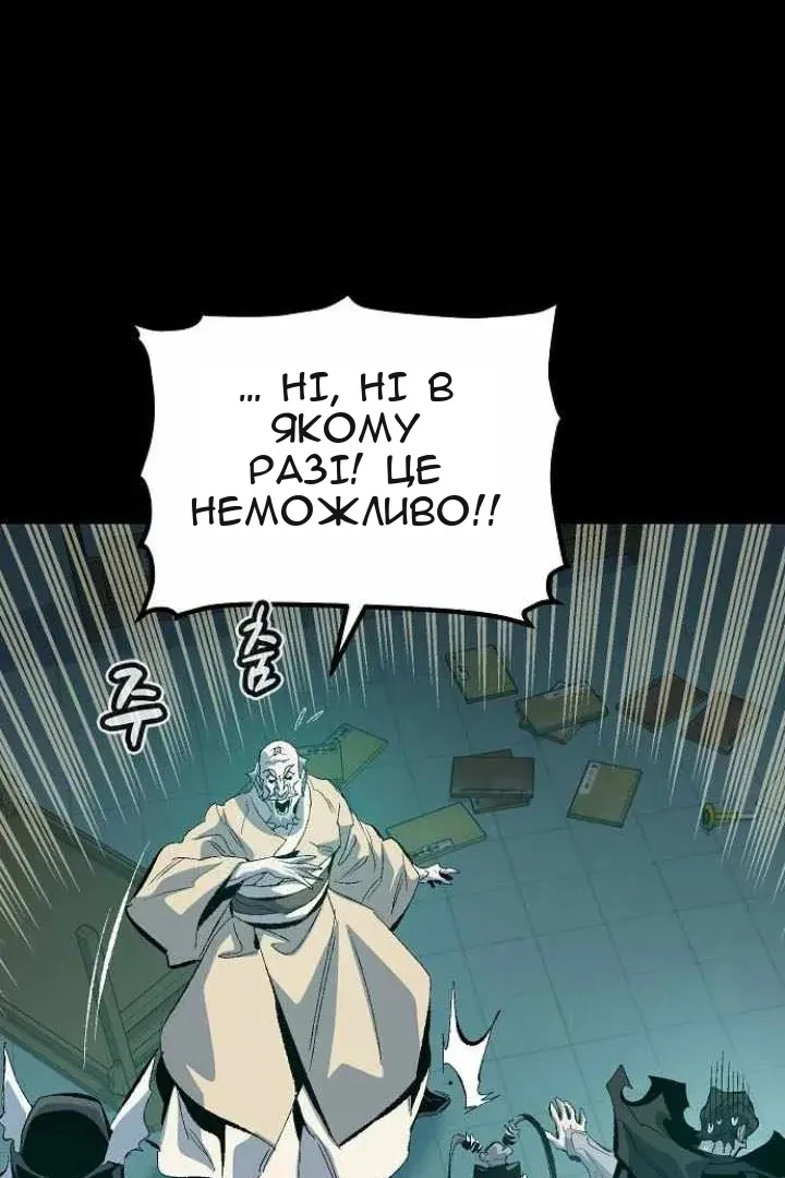 Сторінка 71