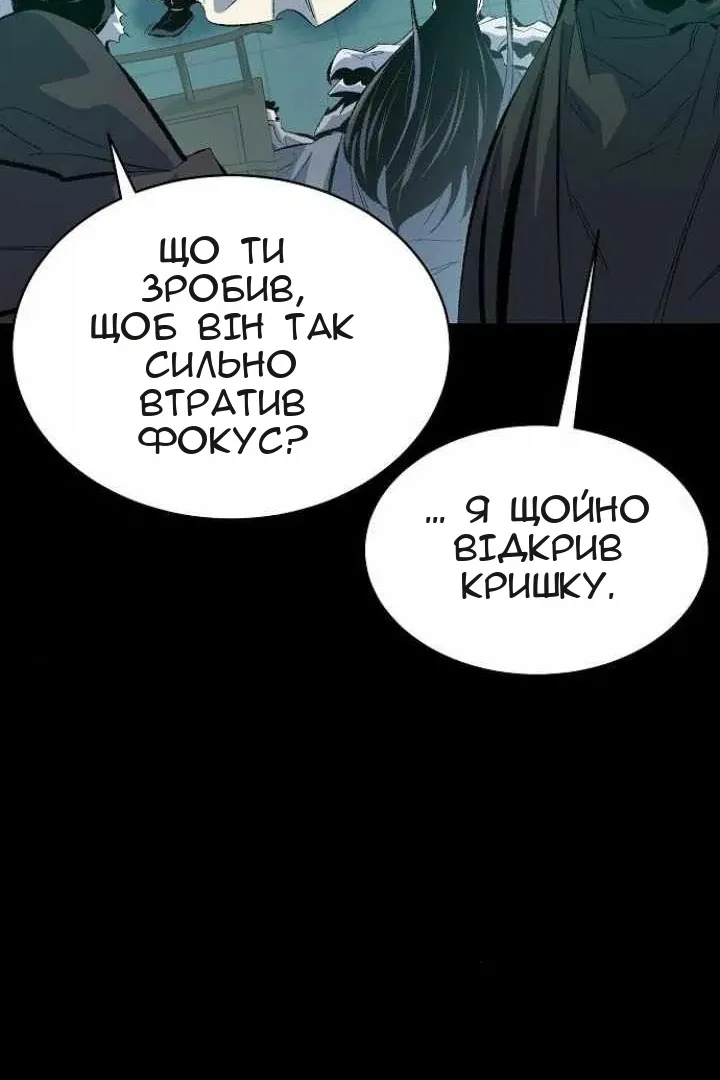 Сторінка 72