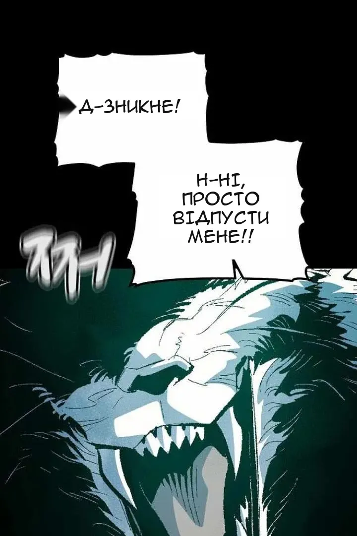 Сторінка 73