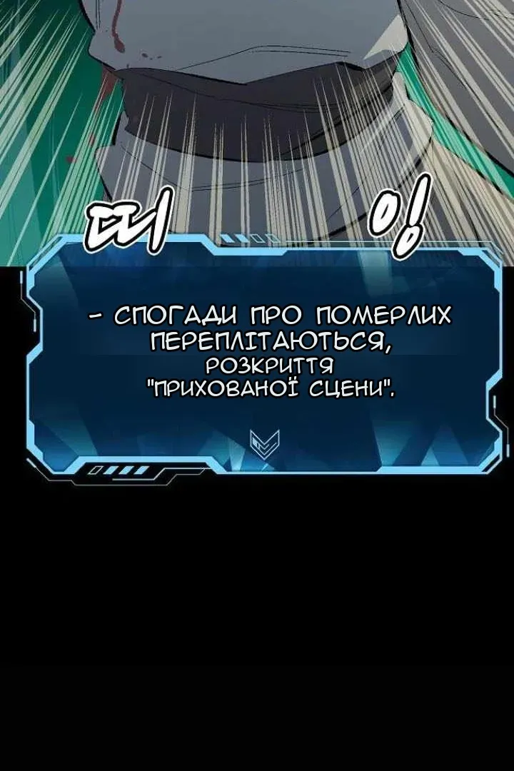 Сторінка 76