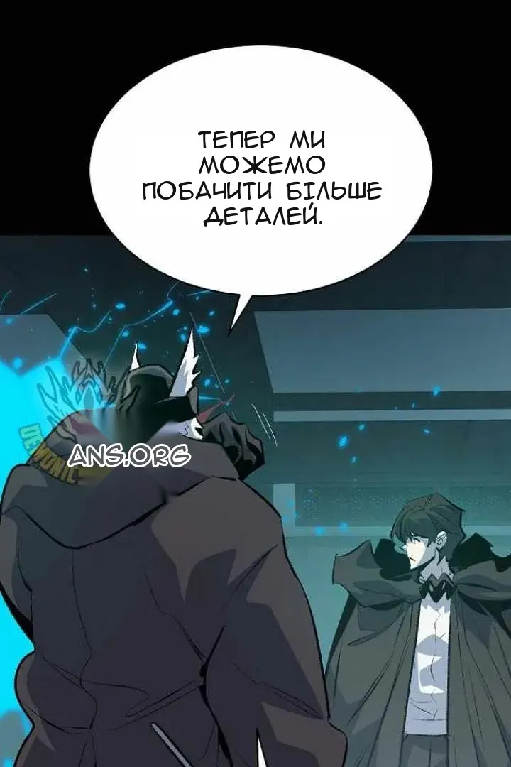 Сторінка 77