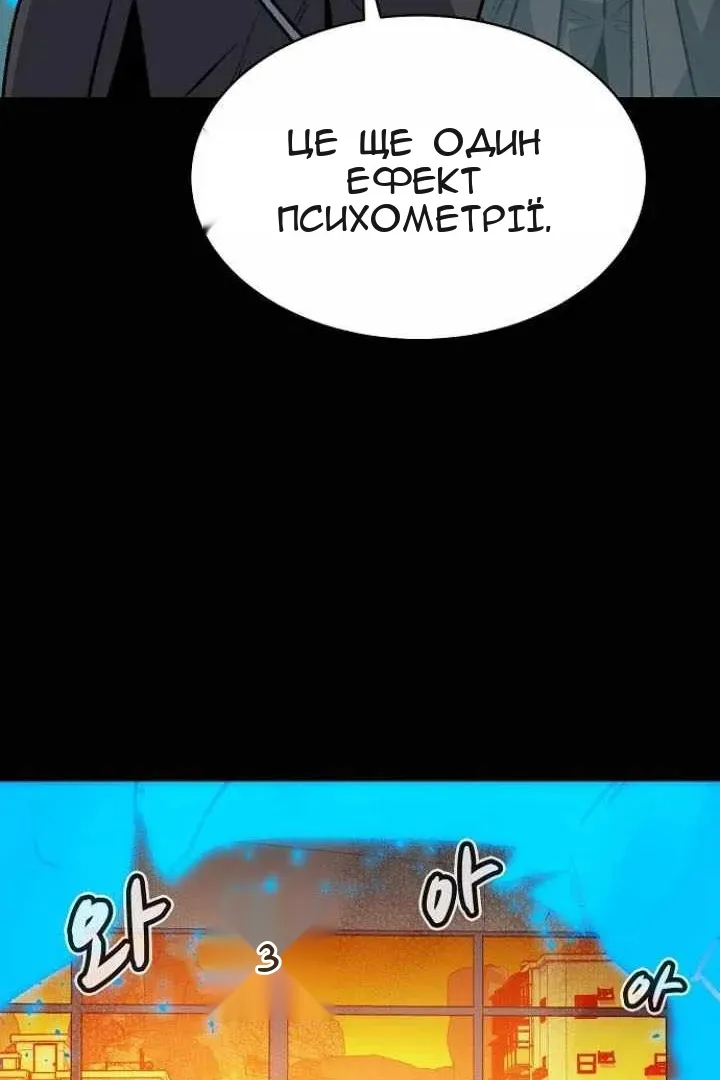 Сторінка 78