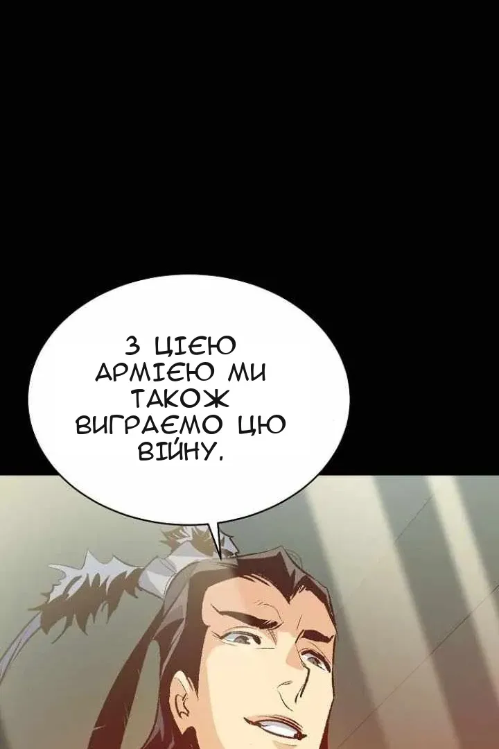 Сторінка 80