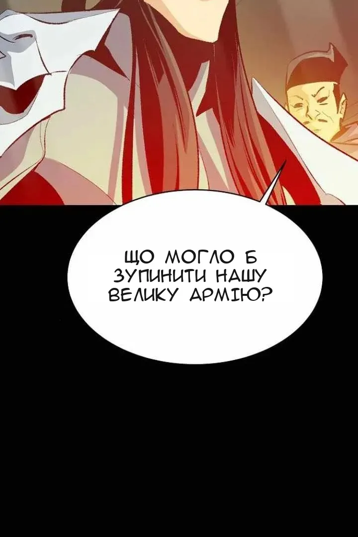 Сторінка 81