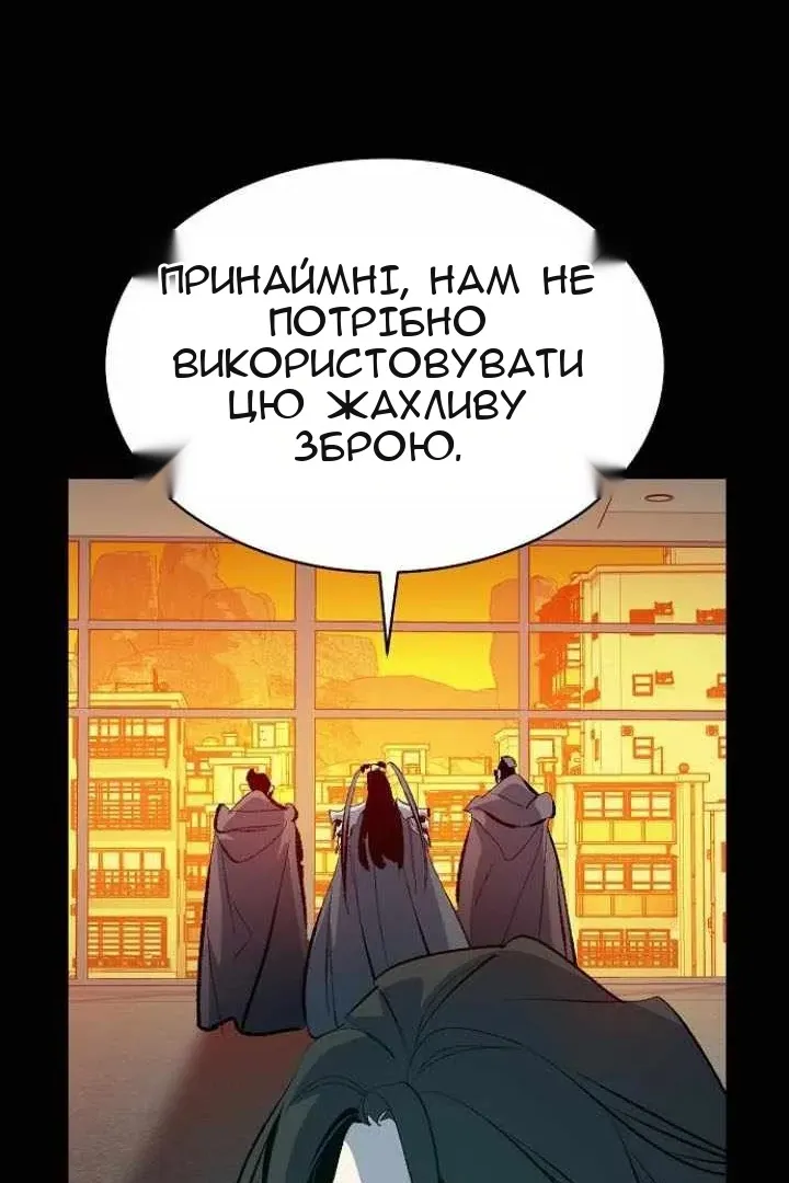 Сторінка 82