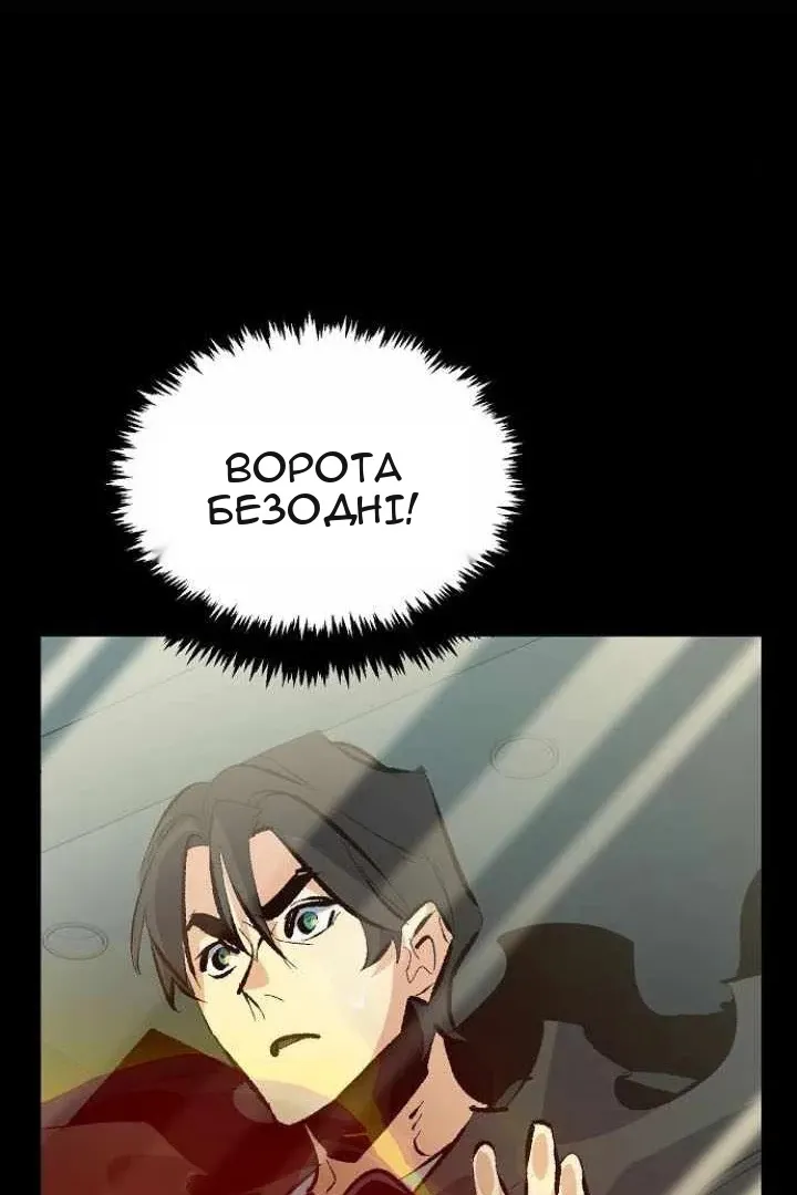 Сторінка 86