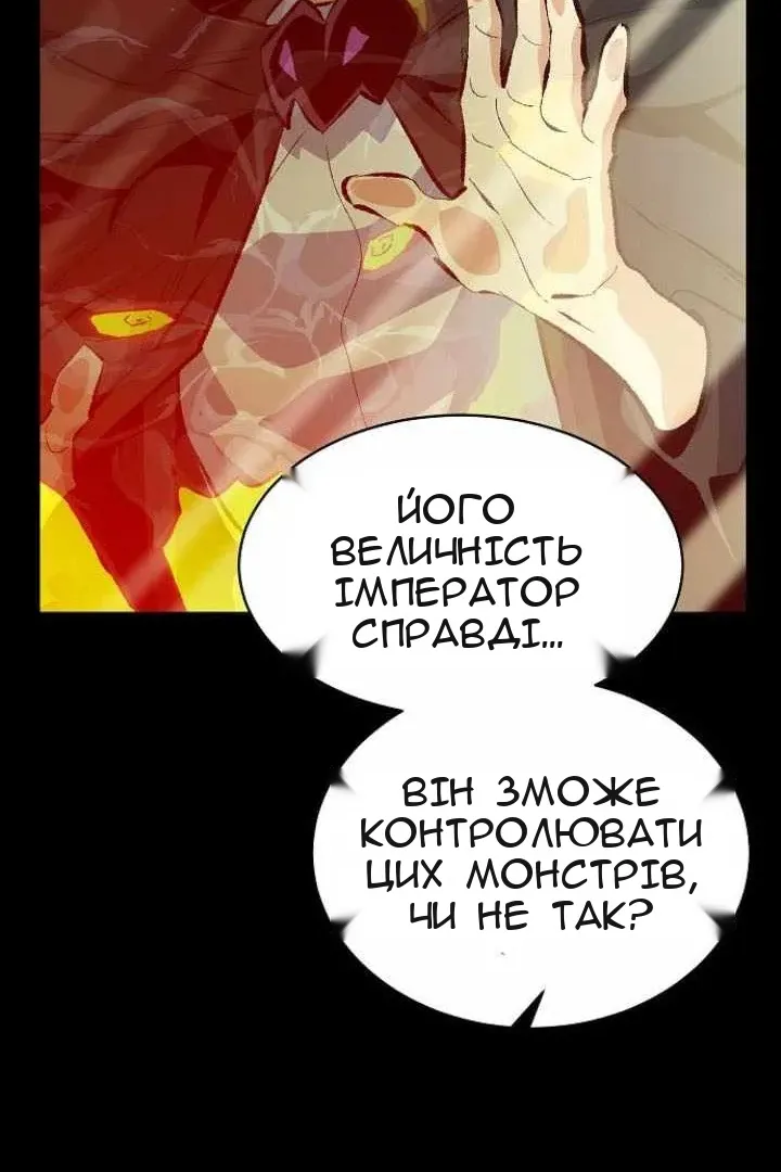 Сторінка 87