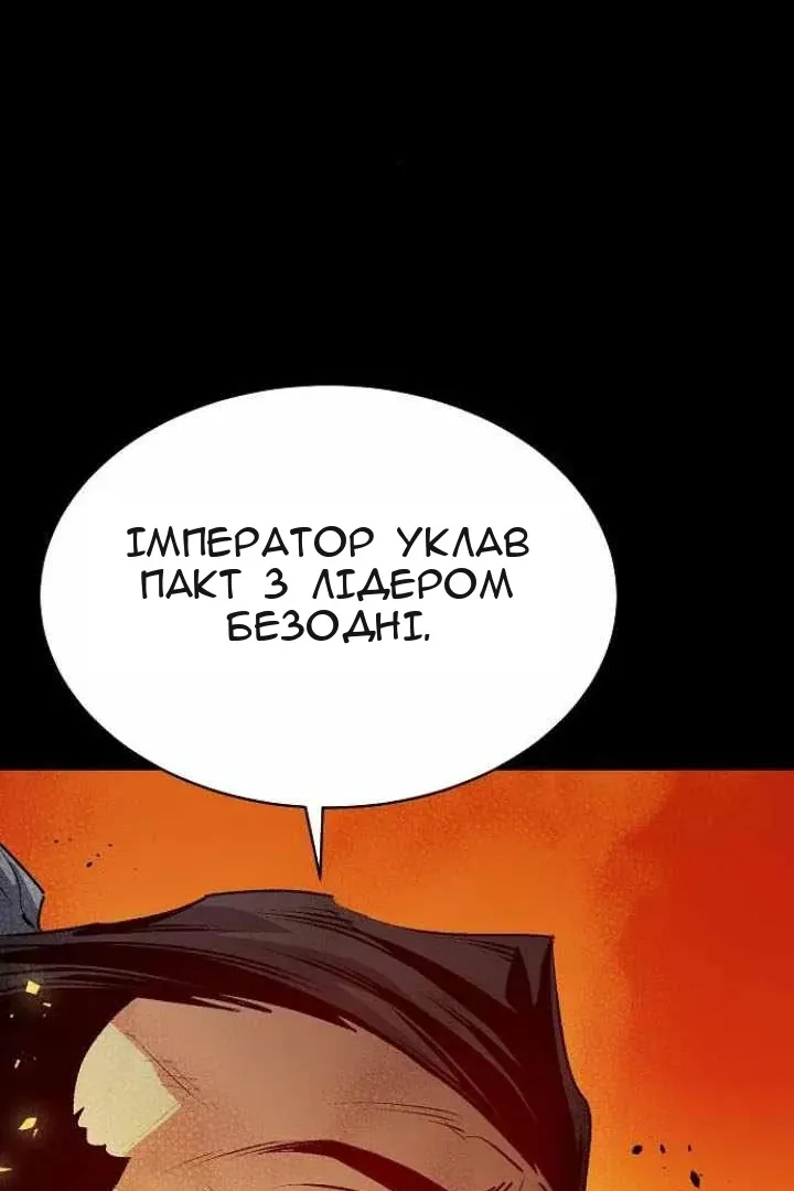 Сторінка 88