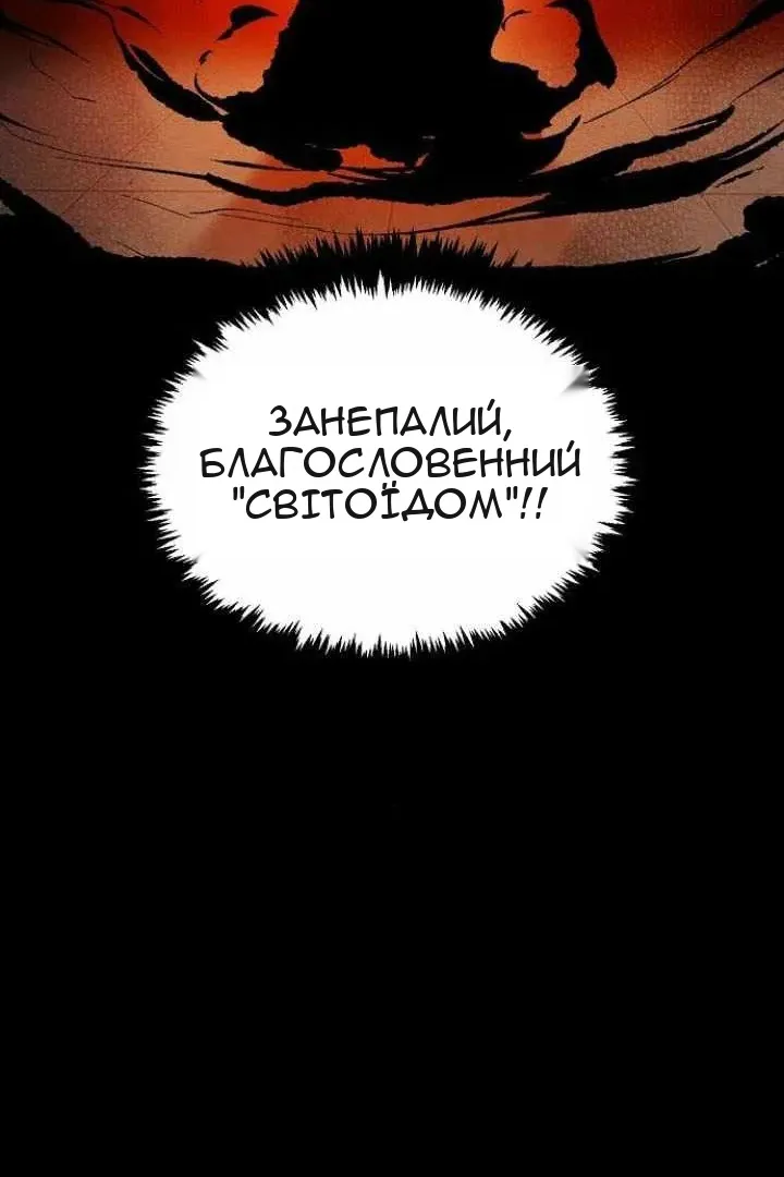 Сторінка 92