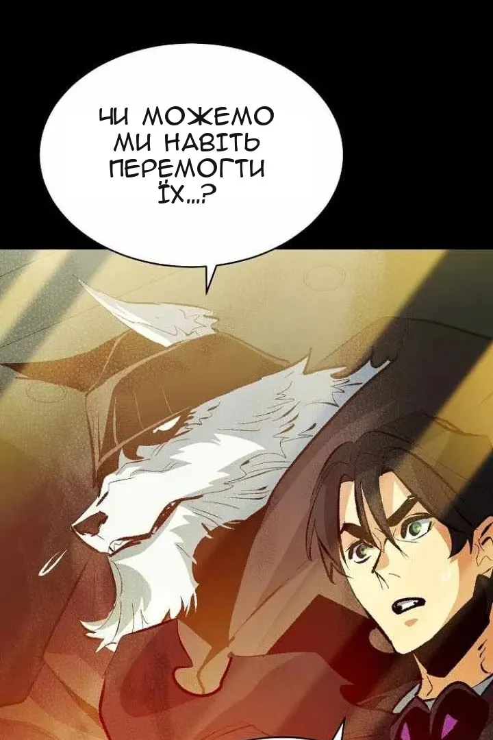 Сторінка 93