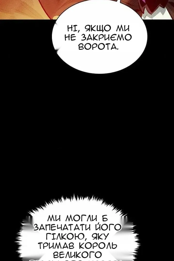 Сторінка 94
