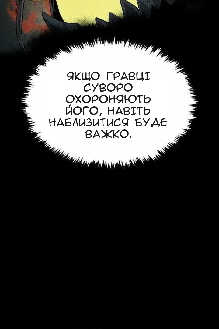 Сторінка 96