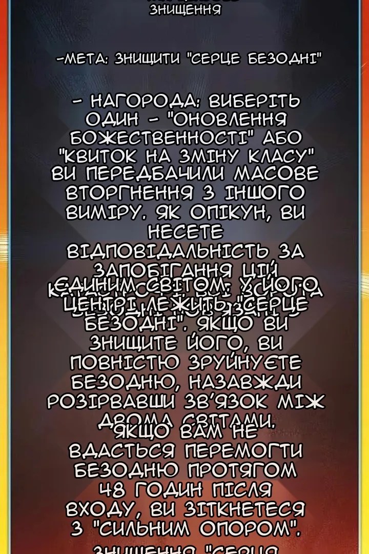 Сторінка 99