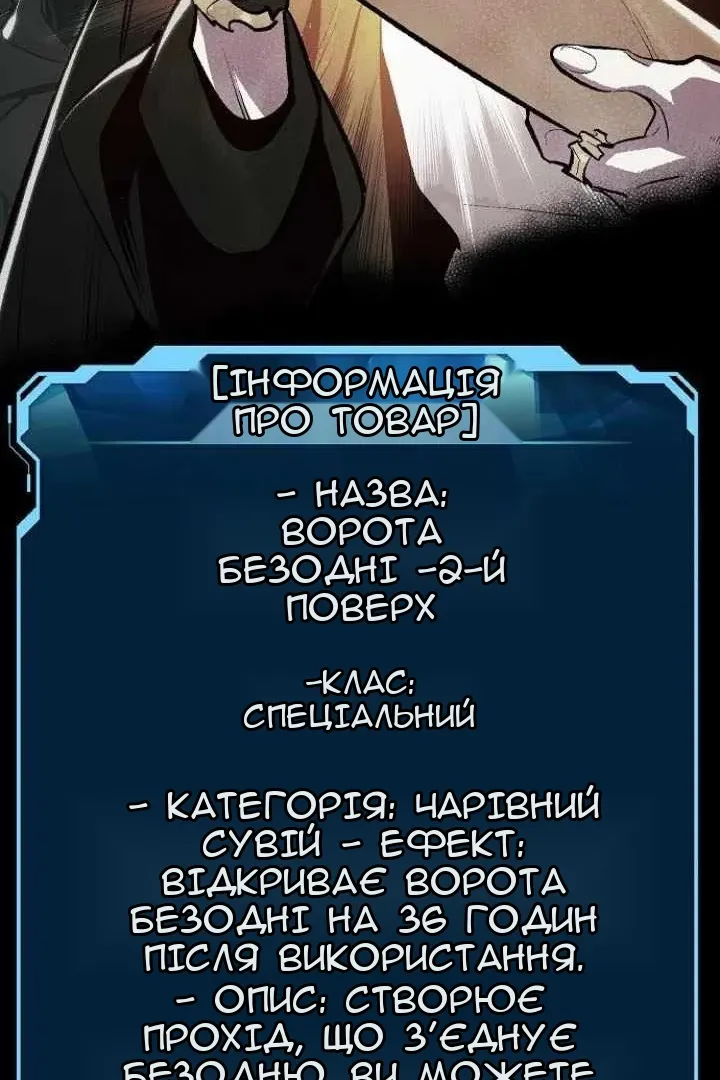 Сторінка 104