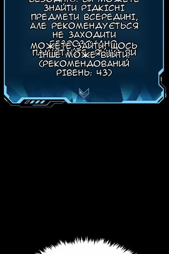 Сторінка 105