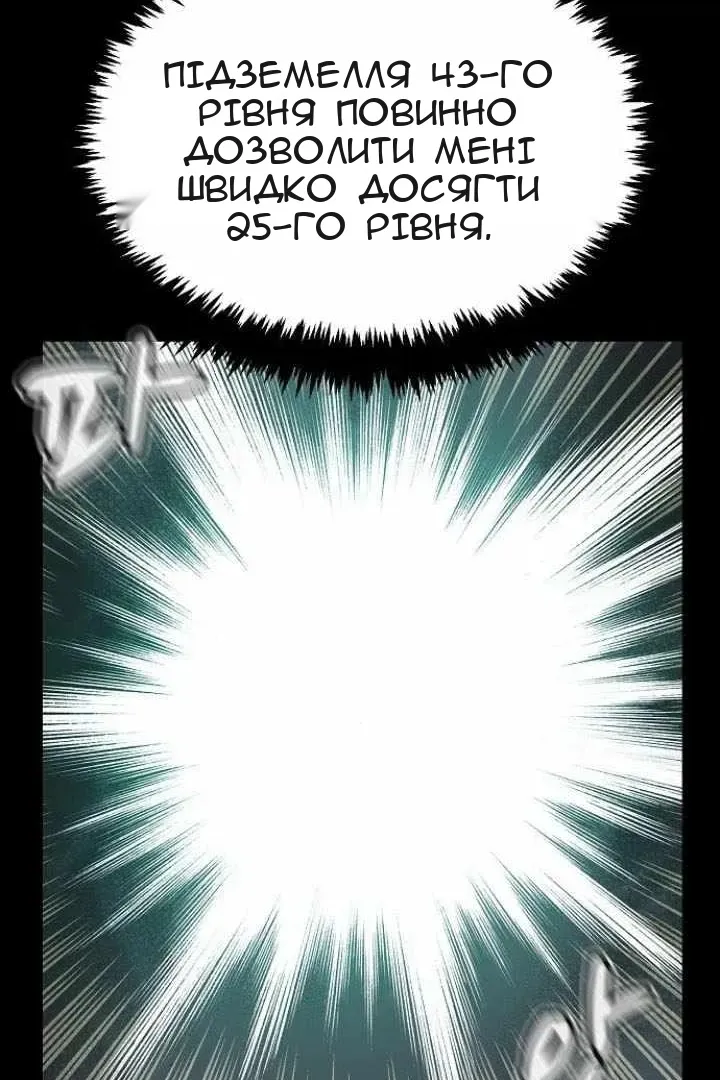 Сторінка 106