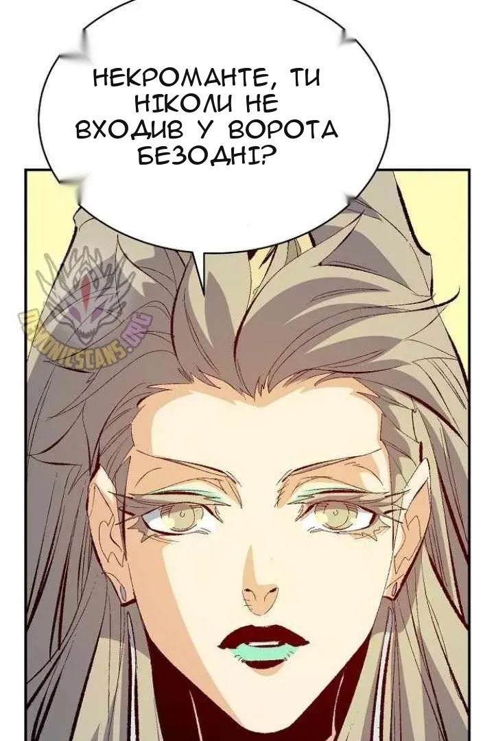 Сторінка 111