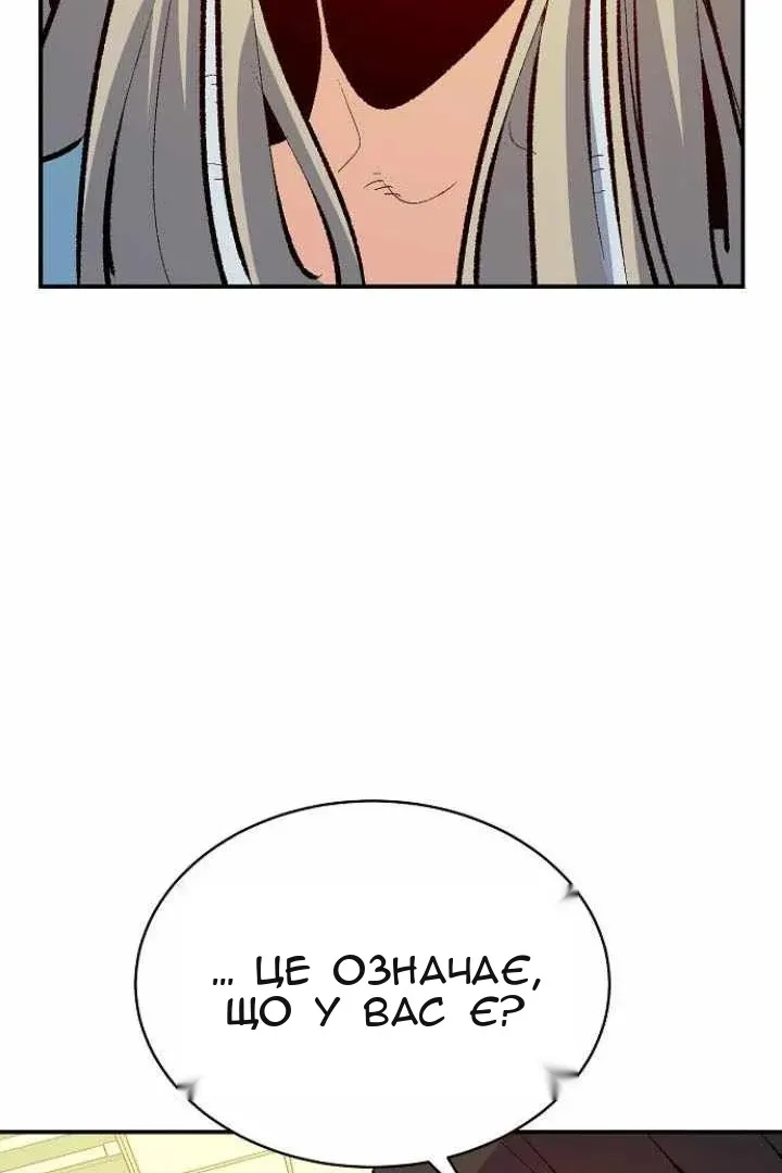 Сторінка 112
