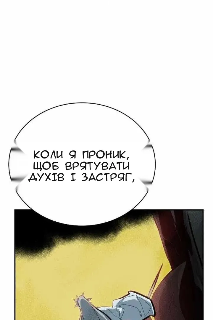 Сторінка 114
