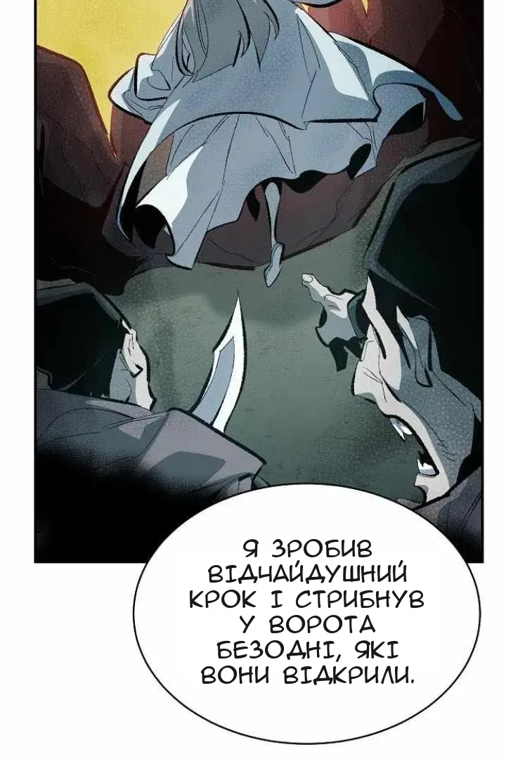 Сторінка 115