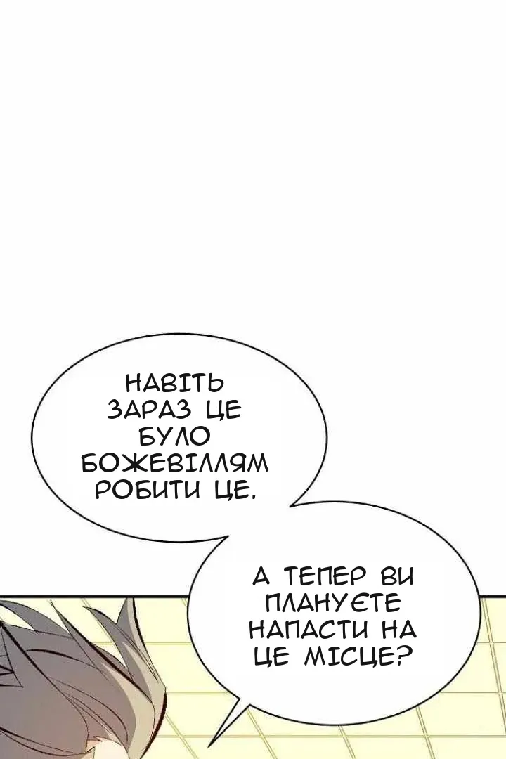 Сторінка 116