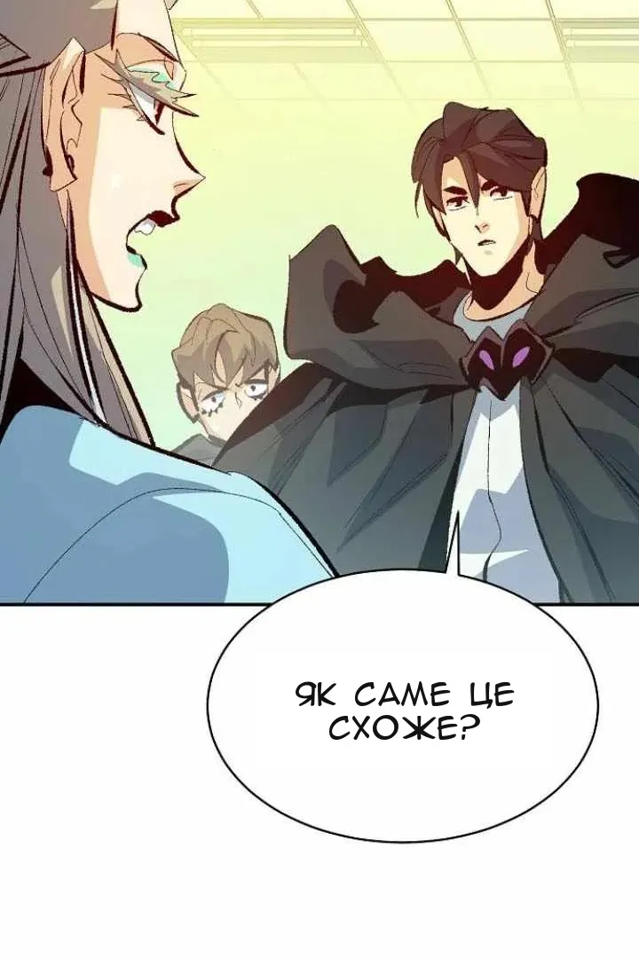 Сторінка 117