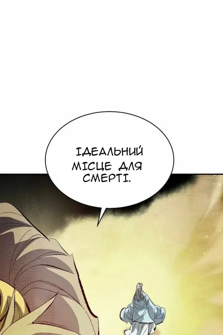 Сторінка 118