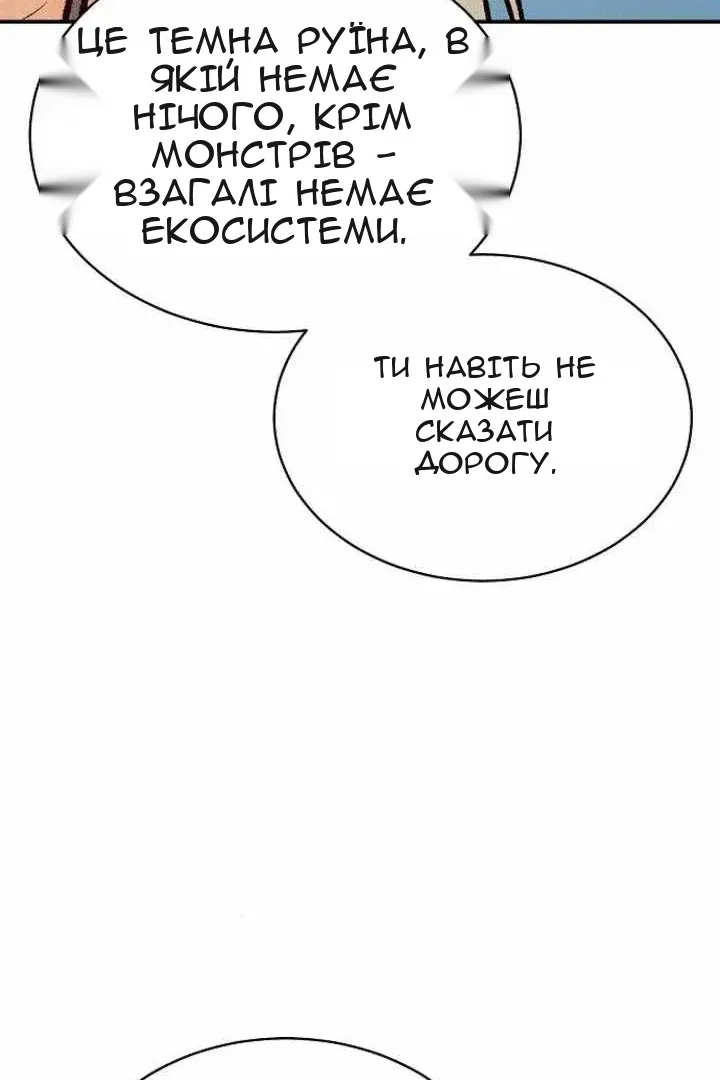 Сторінка 120