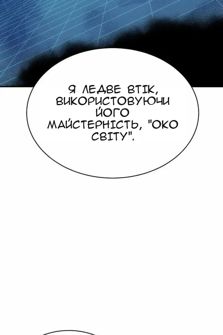 Сторінка 124