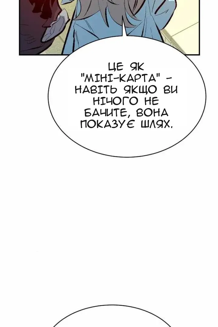 Сторінка 126