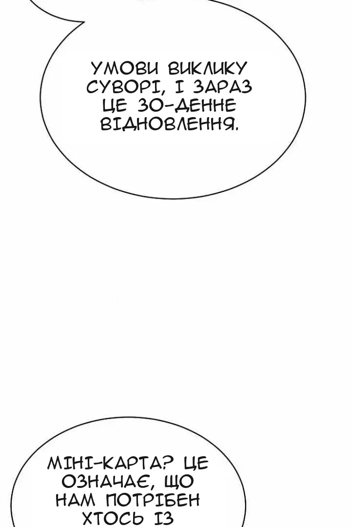 Сторінка 128
