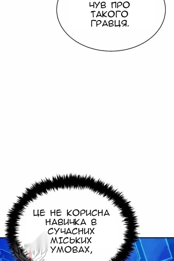 Сторінка 130