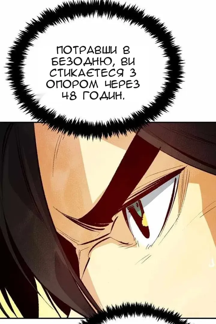 Сторінка 133